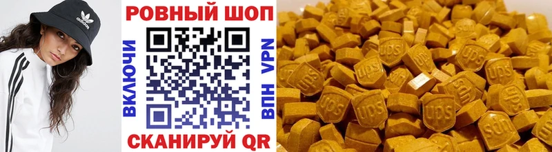 Наркошоп Павловск КОКАИН  ГАШ  mega ссылка  МАРИХУАНА  Alpha PVP 