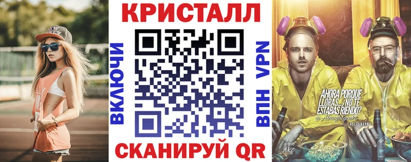 Amphetamine 97% Павловск