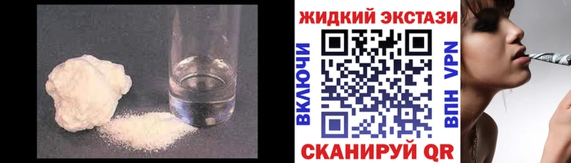 Бутират вода  как найти закладки  Павловск 