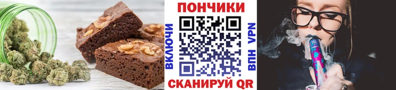 Еда ТГК марихуана  Павловск 