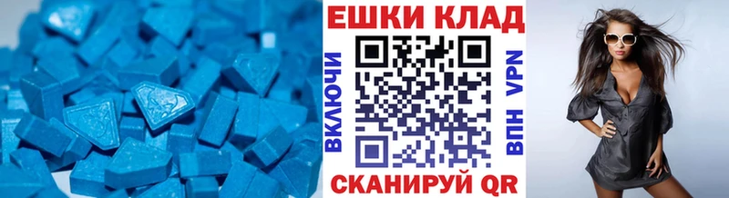 кракен маркетплейс  Павловск  Ecstasy Cube 