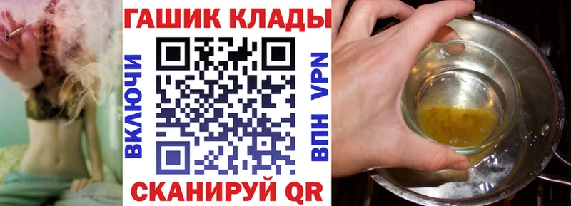 Гашиш VHQ  кракен ссылки  Павловск 