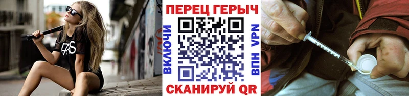 ГЕРОИН VHQ  купить наркоту  Павловск 