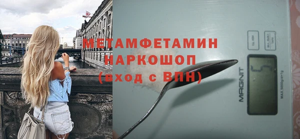 меф Снежинск