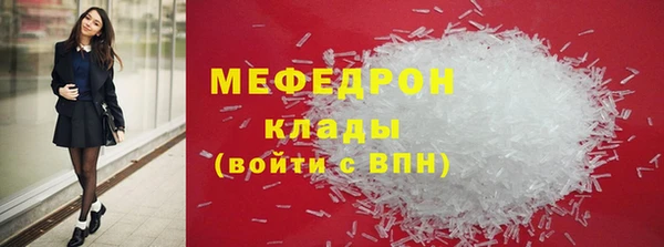 наркотики Беломорск
