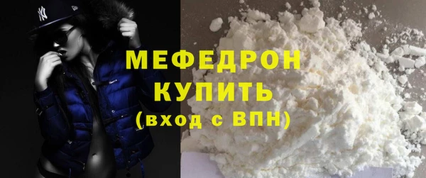 ешки Белокуриха