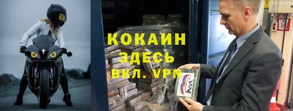 наркотики Беломорск