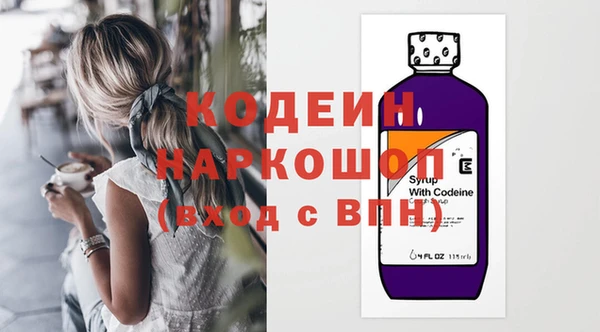 наркотики Беломорск