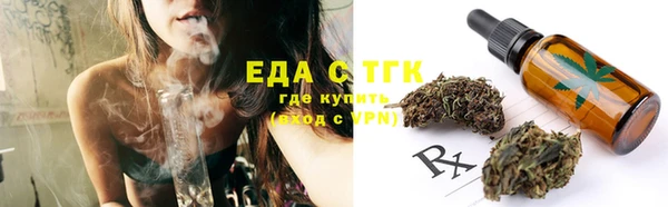 ешки Белокуриха