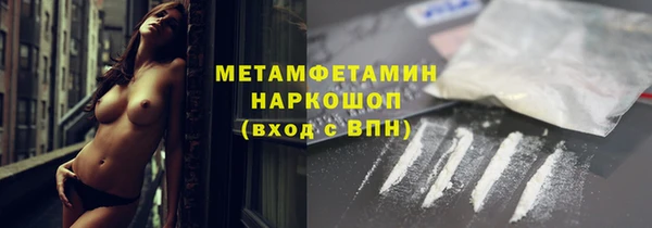 наркотики Беломорск