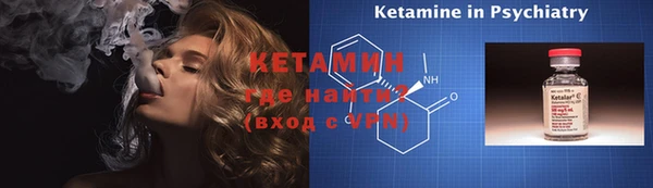 ешки Белокуриха