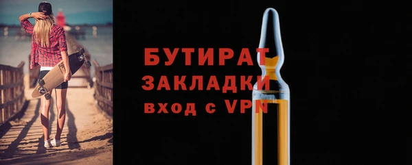 ешки Белокуриха