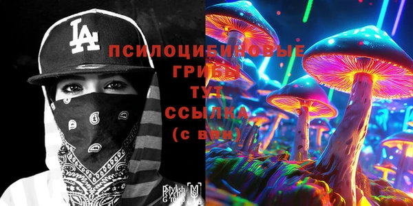 наркотики Беломорск
