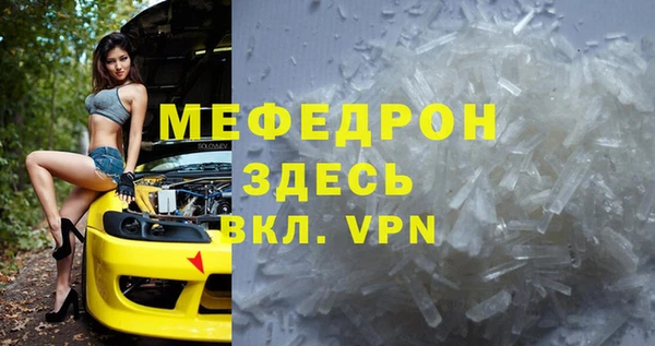 mdpv Белоозёрский