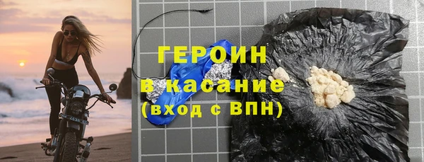 ешки Белокуриха