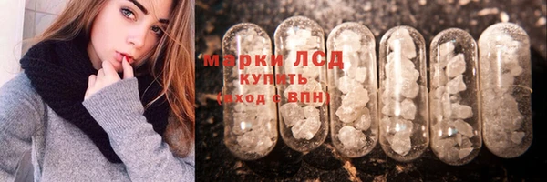наркотики Беломорск