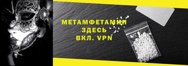 ешки Белокуриха