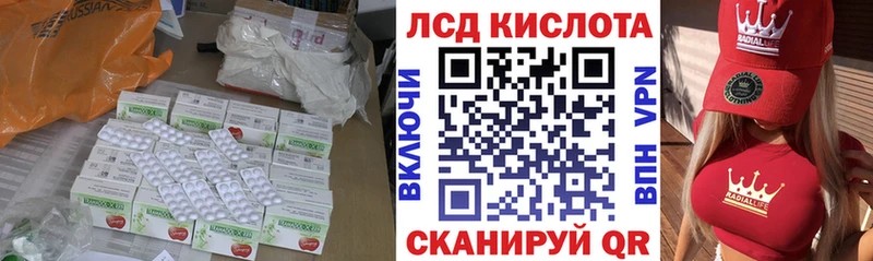 ЛСД экстази ecstasy  Павловск 