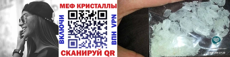 блэк спрут Павловск Меф мука хочу