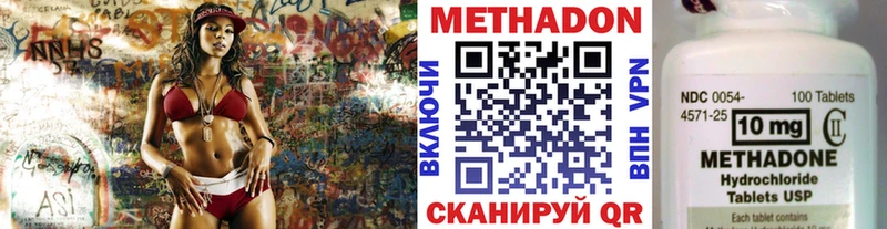 даркнет Telegram  Павловск  МЕТАДОН кристалл 