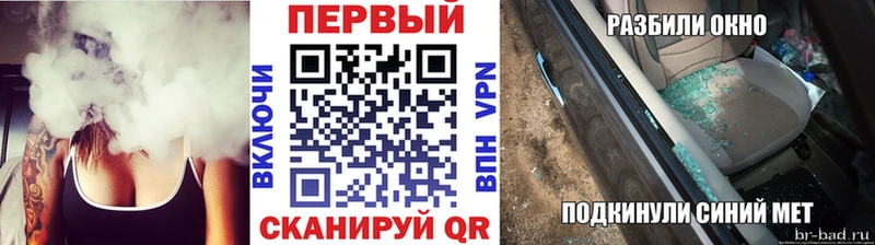 Метамфетамин Декстрометамфетамин 99.9%  Павловск 