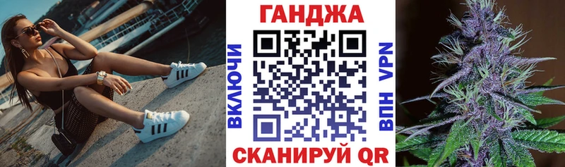 Каннабис гибрид  МЕГА зеркало  Павловск  купить  цена 